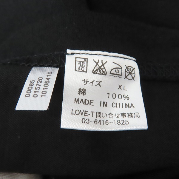 実際に弊社で買取させて頂いたmastermind/マスターマインド FINAL COUNT DOWN Tシャツ ブラック/XLの画像 3枚目