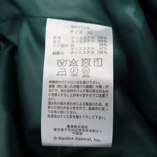 実際に弊社で買取させて頂いたDESCENDANT×NAUTICA/ディセンダント×ノーティカ TIDE PES SWITCHING JACKET 212TMDS-JKM01S /3/XLの画像 4枚目