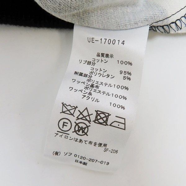 実際に弊社で買取させて頂いたuniform experiment/ユニフォームエクスペリメント CAMOUFLAGE STADIUM BLOUSON スタジャン UE-170014 グレー系/3の画像 3枚目