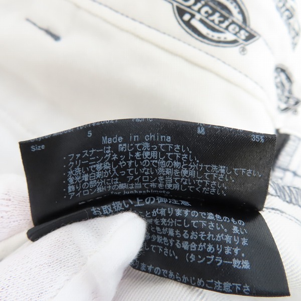 実際に弊社で買取させて頂いたJUNHASHIMOTO×Dickies/ジュンハシモト×ディッキーズ HANACO イージータックパンツ/5の画像 3枚目