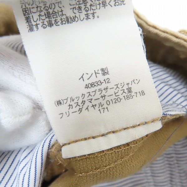 実際に弊社で買取させて頂いたbrooks brothers 346/ブルックスブラザーズ コットンカーゴパンツ W31L32の画像 5枚目
