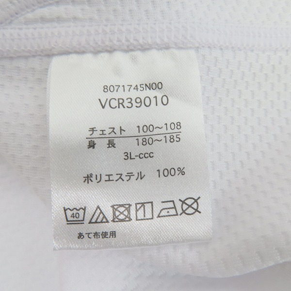 実際に弊社で買取させて頂いたCANTERBURY/カンタベリー  日本代表公式レプリカ ホームジャージ/VCR39010/3Lの画像 3枚目