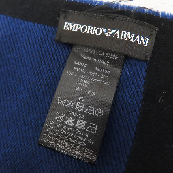 実際に弊社で買取させて頂いたEMPORIO ARMANI/エンポリオアルマーニ ウール マフラーの画像 1枚目