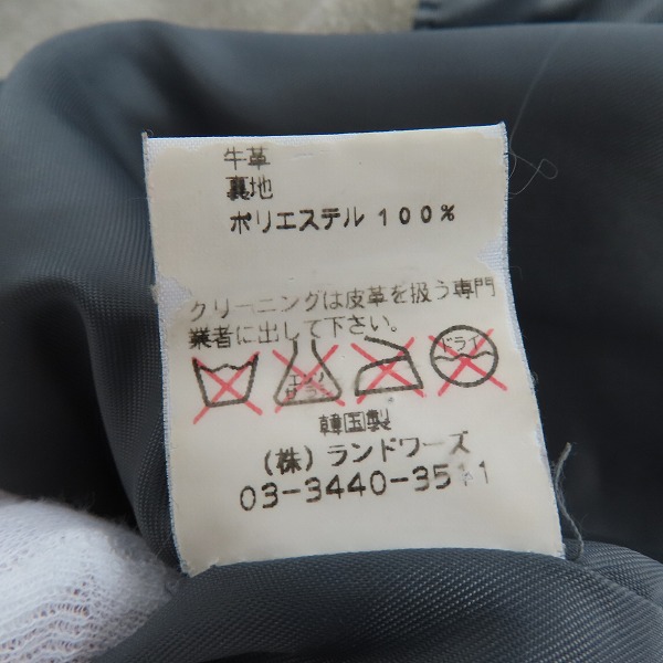 実際に弊社で買取させて頂いたUNITED ARROWS BLUE LABEL/ユナイテッドアローズ  ブルーレーベル カウレザースエード ブルゾン 13542U/Lの画像 4枚目