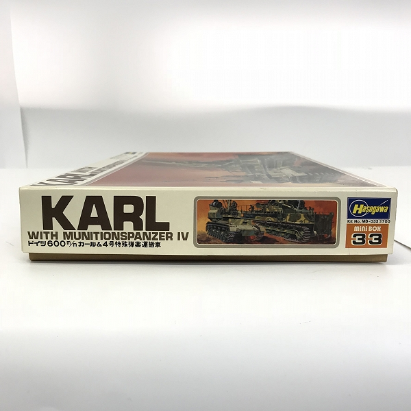 実際に弊社で買取させて頂いた【未組立】Hasegawa/ハセガワ 1/72 ドイツ600mm/カール＆４号特殊弾薬運搬車 MB33の画像 5枚目