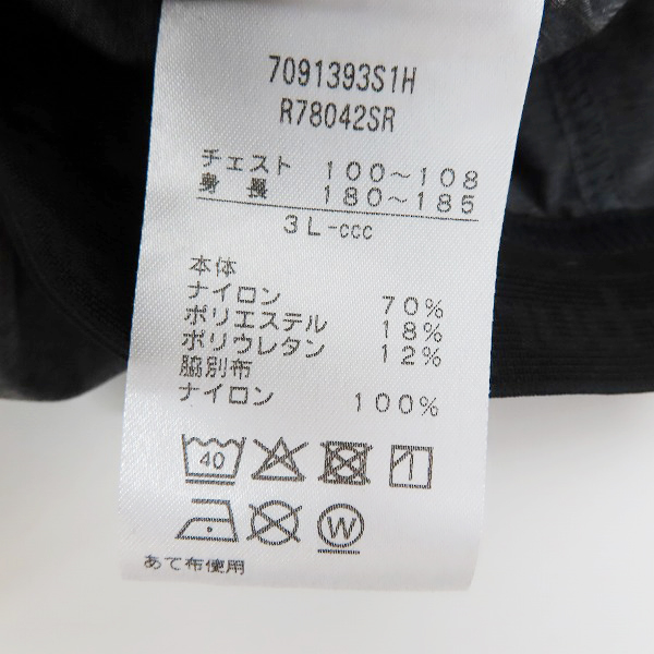 実際に弊社で買取させて頂いたCANTERBURY/カンタベリー SUNWOLVES/サンウルブズカンタベリー  ラグビー 長袖シャツ R78042SR/3Lの画像 3枚目