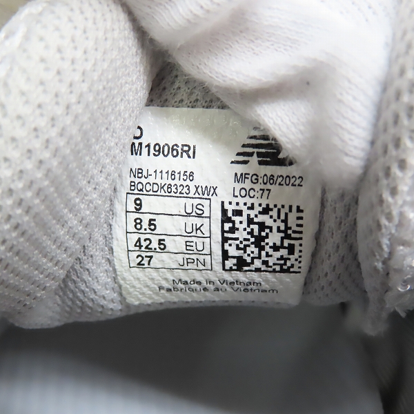 実際に弊社で買取させて頂いたNew Balance×United Arrows/ニューバランス×ユナイテッドアローズ M1906RI スニーカー/27.0の画像 5枚目