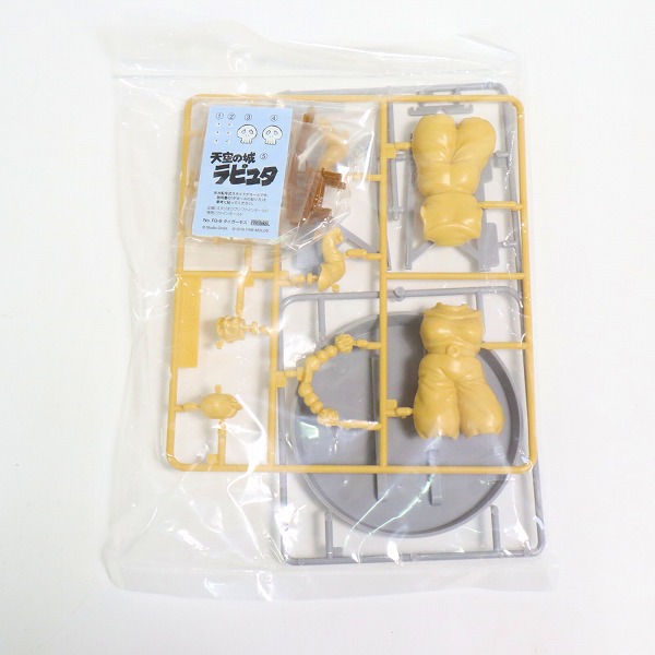 実際に弊社で買取させて頂いた【未組立】FineMolds/ファインモールド 1/20 天空の城ラピュタ タイガーモス プラモデルの画像 4枚目