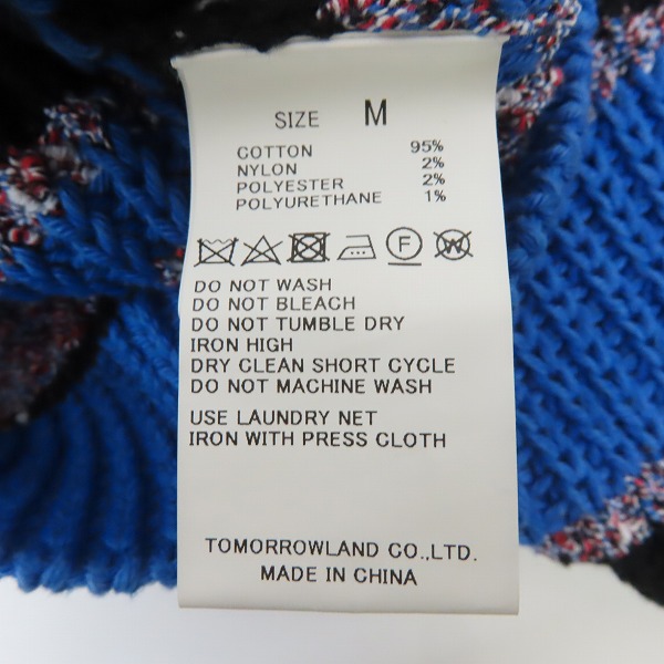 実際に弊社で買取させて頂いたTOMORROWLAND/トゥモローランド ボーダー柄ニット 63-02-01-02007/Mの画像 3枚目