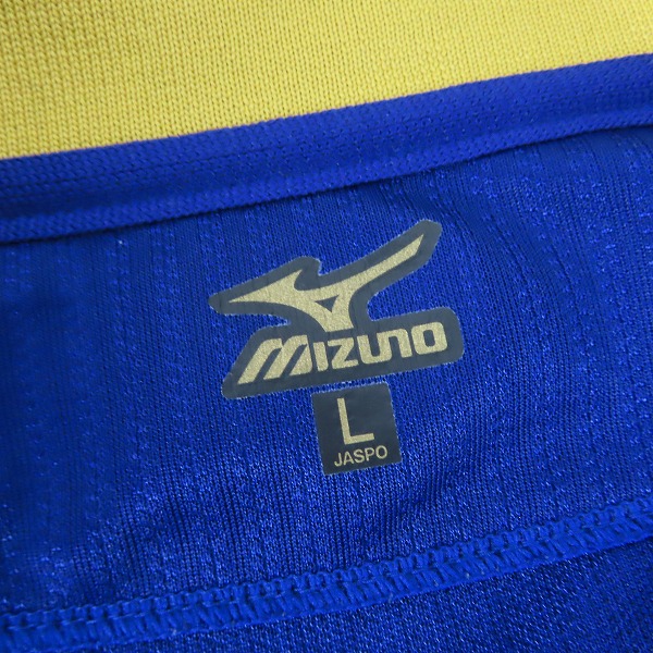 実際に弊社で買取させて頂いたMIZUNO/ミズノ MIZUNO PRO/ミズノプロ MAJOR QUALITY ジャージ/パンツ 上下セット L の画像 2枚目