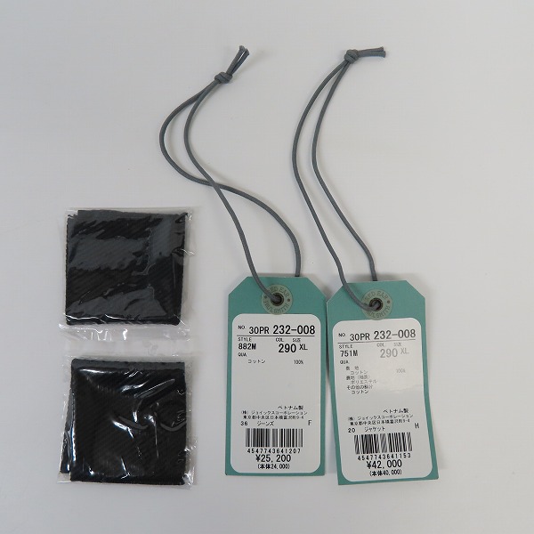 実際に弊社で買取させて頂いたPaul Smith/ポールスミス RED EAR/レッドイヤー ヘビーコットン Jセットアップ/XLの画像 9枚目