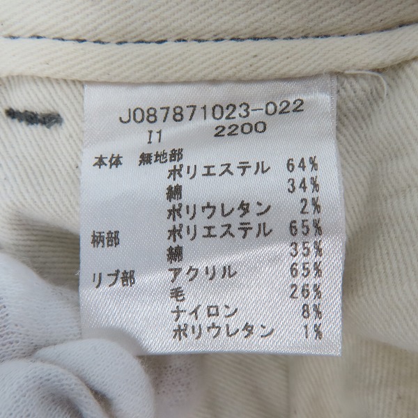 実際に弊社で買取させて頂いたTOMMY×Dickies/トミー×ディッキーズ カモフラ切り替え ジョガーパンツ/Lの画像 5枚目