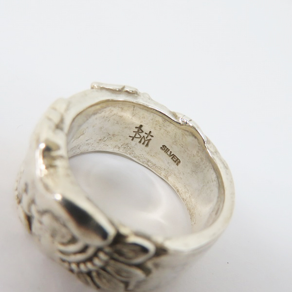 実際に弊社で買取させて頂いたBloody Mary/ブラッディマリー アトラス リング 海図・地形図 18.5号の画像 6枚目