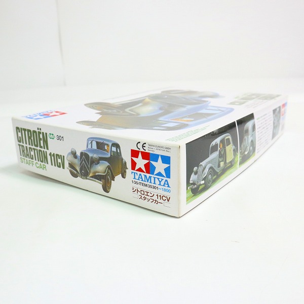 実際に弊社で買取させて頂いた【未組立】TAMIYA/タミヤ 1/48 CITROEN TRACTION 11CV シトロエン 11CV スタッフカー プラモデルの画像 6枚目