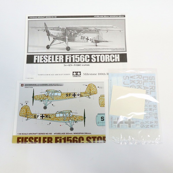 実際に弊社で買取させて頂いた【未組立】TAMIYA/タミヤ 1/48 FIESELER Fi156C STORCH フィーゼラー シュトルヒ プラモデルの画像 2枚目