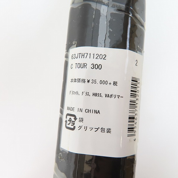 実際に弊社で買取させて頂いた(2)【未使用】MIZUNO/ミズノ C TOUR 300/Cツアー 300 硬式 テニスラケットの画像 7枚目