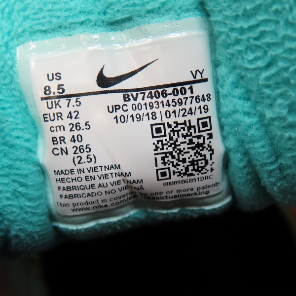 実際に弊社で買取させて頂いたNIKE×ATMOS/ナイキ×アトモス AIR MAX2 LIGHT QS/エアマックス2 ライトQS BV7406-001/26.5の画像 5枚目