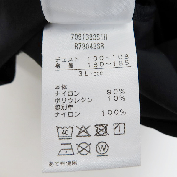 実際に弊社で買取させて頂いたCANTERBURY/カンタベリー SUNWOLVES/サンウルブズ ラグビー 長袖シャツ R78042SR/3Lの画像 3枚目