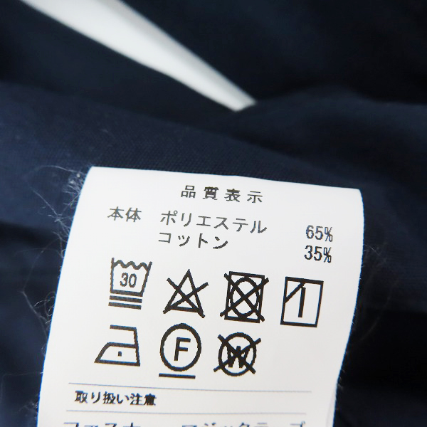 実際に弊社で買取させて頂いたDESCENDANT/ディセンダント DWU CRIKET NYCO JACKET モッズコート/2の画像 4枚目