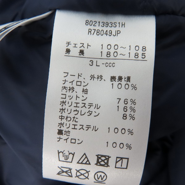 実際に弊社で買取させて頂いたCANTERBURY/カンタベリー ラグビー ワールドカップ 日本代表 クイーンズ インサレーション 中綿ジャケット/R78049JP/3Lの画像 3枚目