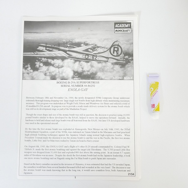 実際に弊社で買取させて頂いた【未組立】ACADEMY/アカデミー 1/72 B-29 SUPER FORTRESS ENOLA GAY/スーパーフォートレス エノラ・ゲイ/プラモデル の画像 1枚目