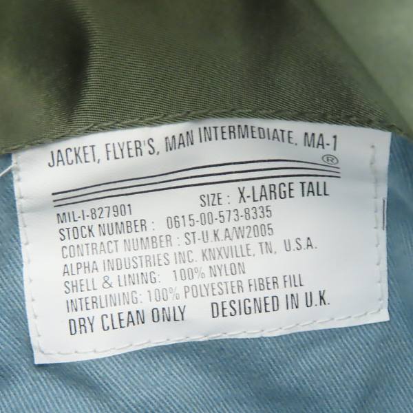 実際に弊社で買取させて頂いたSTUSSY×ALPHA×FRAGMENT DESIGN/ステューシー×アルファ×フラグメントデザイン MA-1 フライトジャケット/XLの画像 3枚目