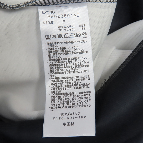 実際に弊社で買取させて頂いたHARE/ハレ アート柄ポンチスウェット HA020501AD ブラック/Fの画像 3枚目