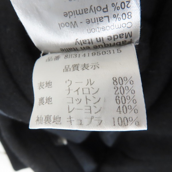 実際に弊社で買取させて頂いた【JPタグ】DIOR HOMME/ディオールオム 08AW Pコート/ピーコート エポーレット 8H3141950315/44の画像 4枚目