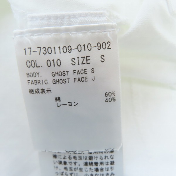 実際に弊社で買取させて頂いたHELMUT LANG/ヘルムートラング プリント 半袖 Tシャツ/Sの画像 4枚目