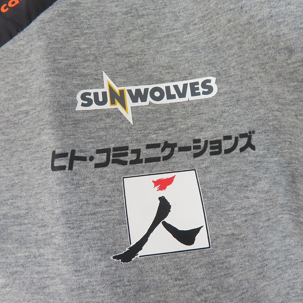 実際に弊社で買取させて頂いた【未使用】 CANTERBURY/カンタベリー SUNWOLVES/サンウルブズ ラグビー ダフテックエアー ジャケット R49031SR/4Lの画像 5枚目
