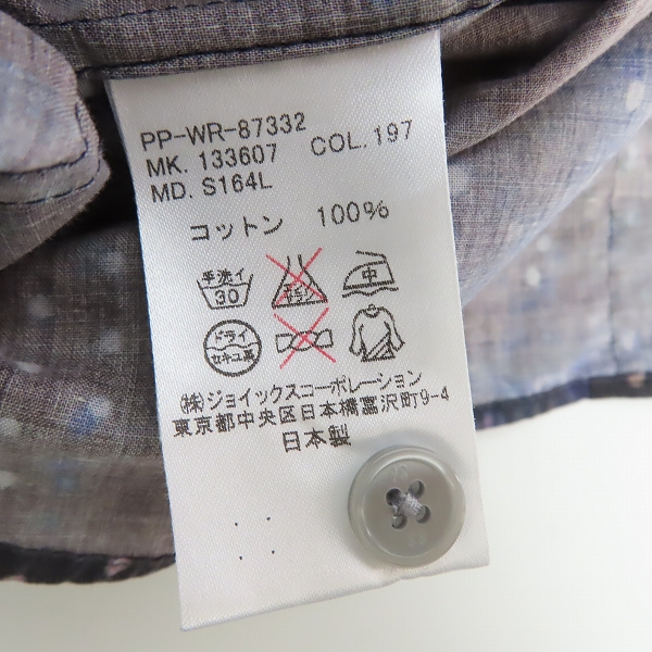 実際に弊社で買取させて頂いたPS Paul Smith/ポールスミス 半袖コットンシャツ ドット柄 PP-WR-87332/Mの画像 3枚目