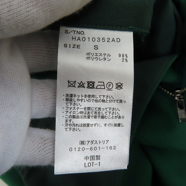 実際に弊社で買取させて頂いたHARE/ハレ カラースリム フレアパンツ HA010352AD/Sの画像 4枚目