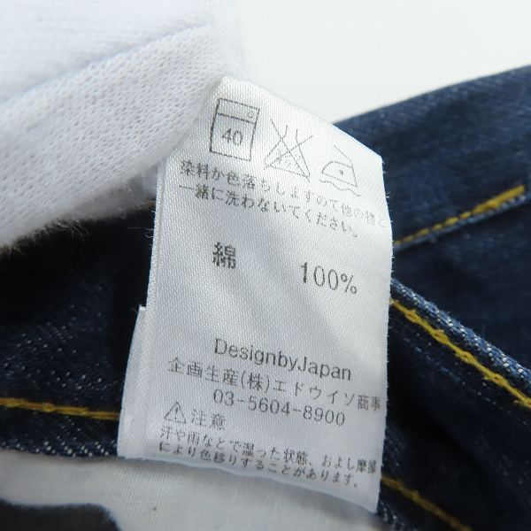 実際に弊社で買取させて頂いたMARC JACOBS×Wrangler/マークジェイコブス × ラングラー デニムパンツ/Lの画像 5枚目