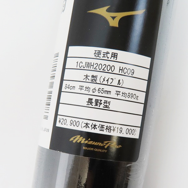 実際に弊社で買取させて頂いた【未開封】MIZUNO/ミズノ MIZUNO PRO/ミズノプロ 硬式 長野型 木製バット 1CJWH20200の画像 8枚目