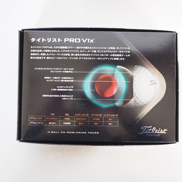 実際に弊社で買取させて頂いた【未使用】Titleist/タイトリスト PRO V1x ゴルフボール ホワイト 2ダース の画像 3枚目