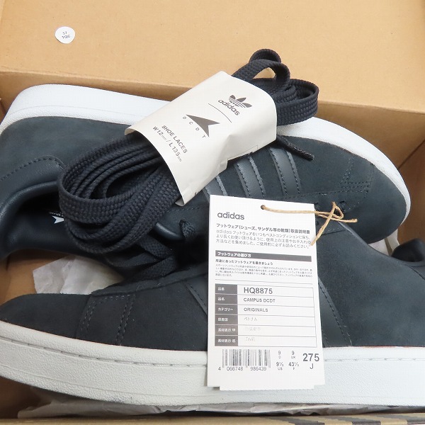 実際に弊社で買取させて頂いたDESCENDANT×adidas/ディセンダント×アディダス Campus Dark Gray/キャンパス スニーカー HQ8875/27.5の画像 8枚目