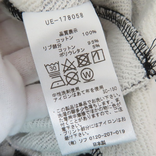 実際に弊社で買取させて頂いたuniform experiment/ユニフォームエクスペリメント CAMOUFLAGE SWEAT PANT UE-178058/3の画像 4枚目