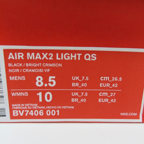 実際に弊社で買取させて頂いたNIKE×ATMOS/ナイキ×アトモス AIR MAX2 LIGHT QS/エアマックス2 ライトQS BV7406-001/26.5の画像 9枚目