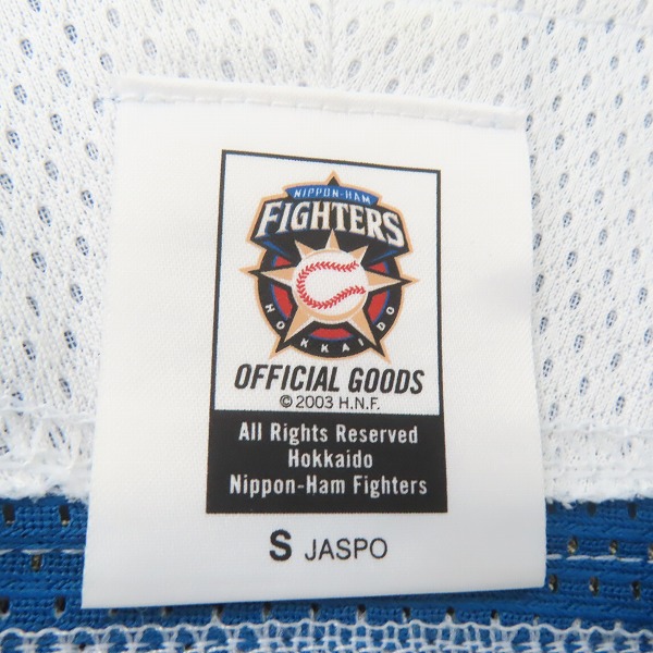 実際に弊社で買取させて頂いたMIZUNO/ミズノ 北海道日本ハムファイターズ 中田翔 #6 レプリカユニフォーム/Sの画像 2枚目