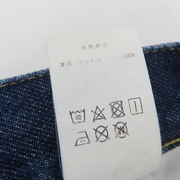 実際に弊社で買取させて頂いたESCENDANT/ディセンダント horizonロゴ ワイドテーパードデニムパンツ/3の画像 5枚目