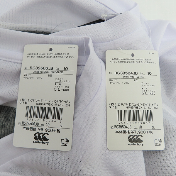 実際に弊社で買取させて頂いた【未使用】CANTERBURY/カンタベリー ラグビー 日本代表 2019 ジャパン プラクティス スリーブレスシャツ/Tシャツ 2点セットの画像 4枚目