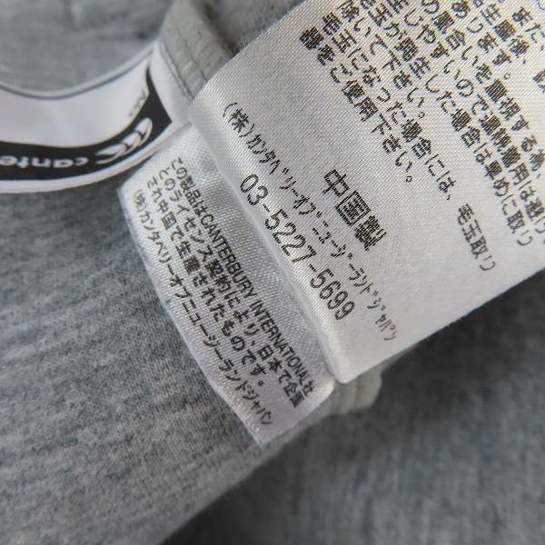 実際に弊社で買取させて頂いたCANTERBURY/カンタベリー SUNWOLVES/サンウルブズ パーカー/R48035SR/3Lの画像 4枚目