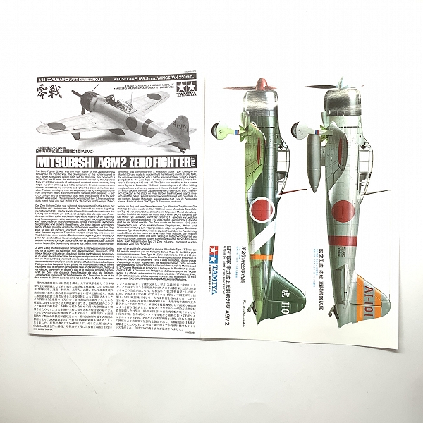 実際に弊社で買取させて頂いた【未組立】TAMIYA/タミヤ 1/48スケール 零戦二一型 MITSUBISHI A6M2 戦闘機 プラモデルの画像 1枚目