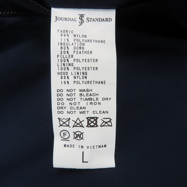実際に弊社で買取させて頂いたJOURNAL STANDARD/ジャーナルスタンダード ダウンジャケット ネイビー/Lの画像 3枚目