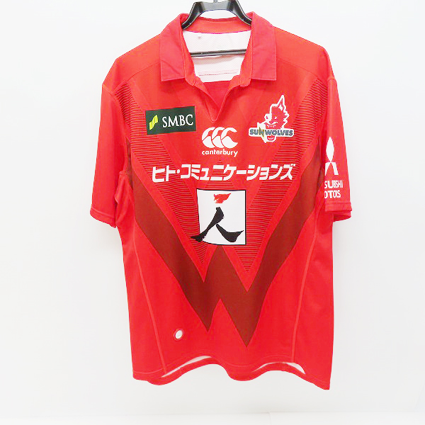 実際に弊社で買取させて頂いたCANTERBURY/カンタベリー SUNWOLVES/サンウルブズ レプリカホームジャージ ラグビーウェア/RG39090/3L