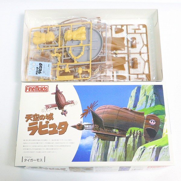 実際に弊社で買取させて頂いた【未組立】FineMolds/ファインモールド 1/20 天空の城ラピュタ タイガーモス プラモデルの画像 1枚目
