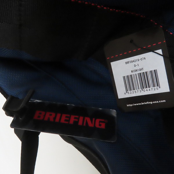 実際に弊社で買取させて頂いたBRIEFING/ブリーフィング D-1 ボストン キャリーケース BRF09421の画像 9枚目