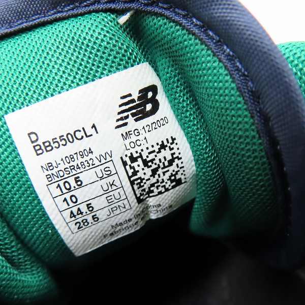実際に弊社で買取させて頂いたNEW BALANCE/ニューバランス マルチカラー ローカットスニーカー BB550CL1/28.5の画像 5枚目