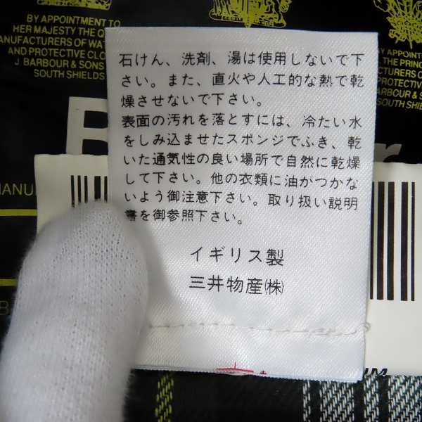 実際に弊社で買取させて頂いたBarbour/バブアー A50 MOORLAND JACKET/ムーアランド オイルド ジャケット/C38の画像 5枚目