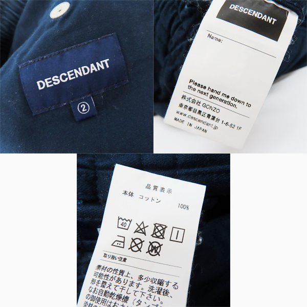 実際に弊社で買取させて頂いたDESCENDANT/ディセンダント クジラロゴ イージーパンツ/2の画像 4枚目
